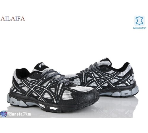 Кросівки жіночі на весну/осінь (8 пар р.36-41) чорний  "Latifa"