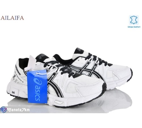 Кросівки жіночі на весну/осінь (8 пар р.36-41) білий  "Latifa"