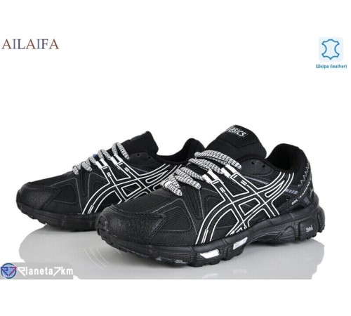 Кросівки жіночі на весну/осінь (8 пар р.36-41) чорний  "Latifa"