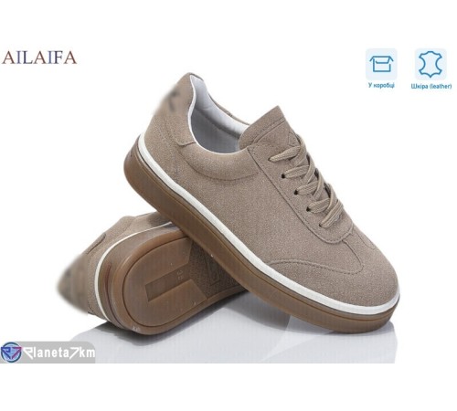 Кросівки жіночі на весну/осінь (8 пар р.36-41) бежевий  "Latifa"