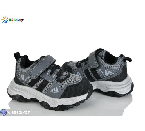 Дитячі кросівки на весну/осінь (8 пар р.23-28) сірий  "Bessky-Kellaifeng"