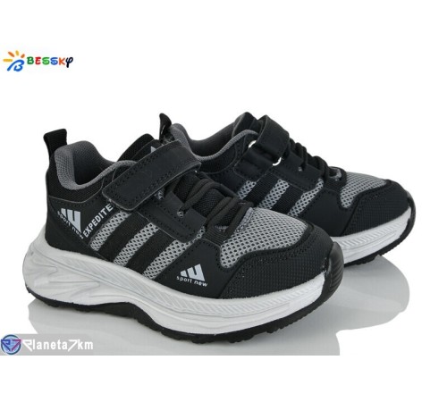 Дитячі кросівки на весну/осінь (8 пар р.27-32) сірий  "Bessky-Kellaifeng"