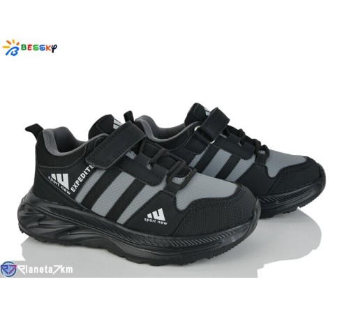 Дитячі кросівки на весну/осінь (8 пар р.32-37) сірий  "Bessky-Kellaifeng"