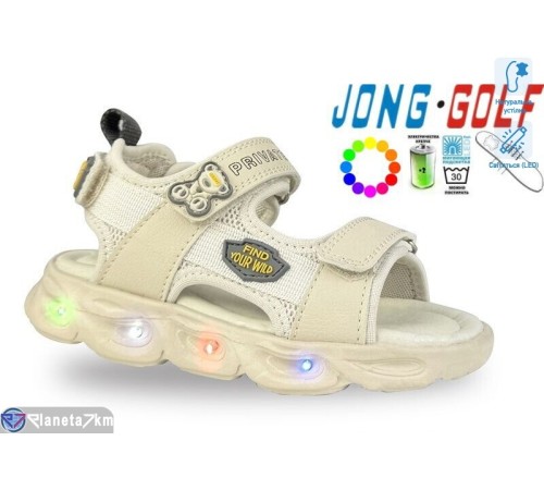 Сандалі дитячі на літо (8 пар р.21-26) бежевий  "STRONGO"