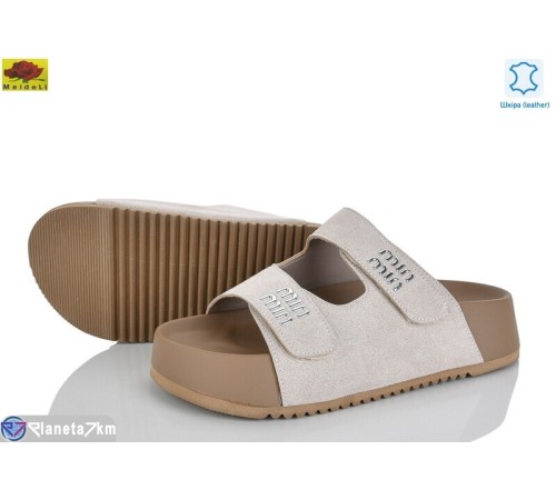 Шлепки жіночі на літо (8 пар р.36-41) бежевий  "Mei De Li"