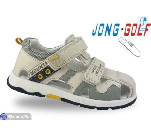 Сандалі дитячі на літо (8 пар р.26-31) бежевий  "STRONGO"