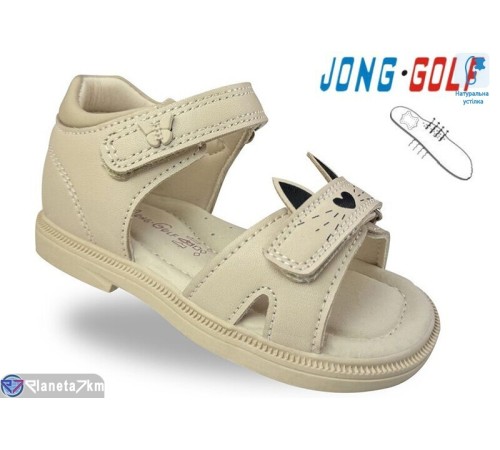 Дитячі босоніжки на літо (8 пар р.18-23) хакі  "STRONGO"