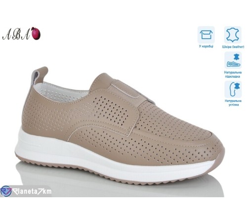 Туфлі жіночі на літо (8 пар р.36-41) коричневий  "Aba"