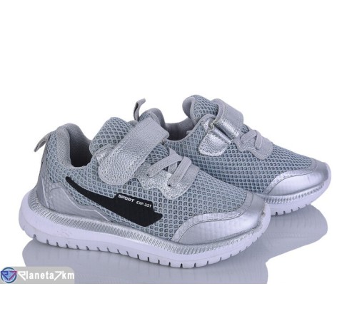 Дитячі кросівки на весну/осінь (8 пар р.26-31) срібний  "Laifakids"