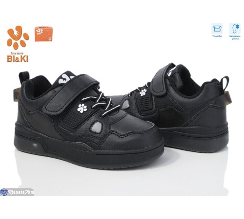 Дитячі кросівки на весну/осінь (8 пар р.27-32) чорний  "Normashoes"