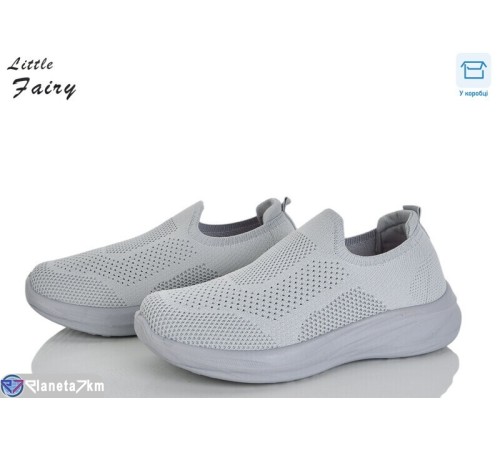 Кросівки жіночі на літо (8 пар р.36-41) сірий  "LOFA"