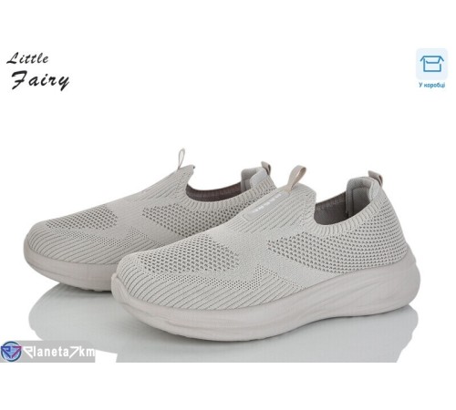 Кросівки жіночі на літо (8 пар р.36-41) бежевий  "LOFA"