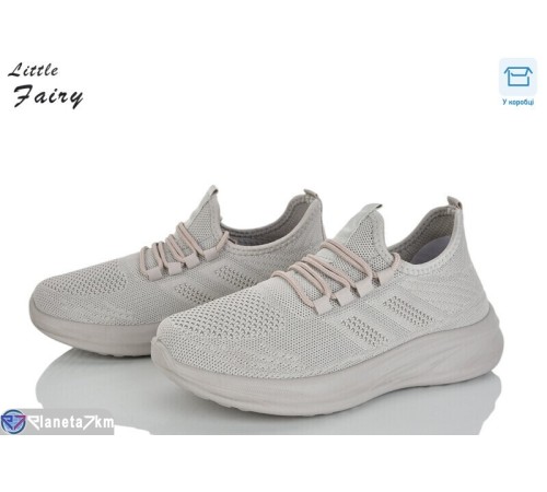 Кросівки жіночі на літо (8 пар р.36-41) бежевий  "LOFA"