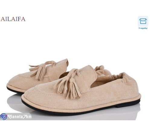 Туфлі жіночі на весну/осінь (8 пар р.36-41) бежевий  "Latifa"