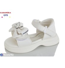 Дитячі босоніжки на літо (8 пар р.23-28) білий  "GFB-Канарейка"