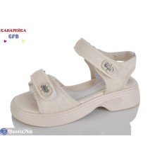 Дитячі босоніжки на літо (8 пар р.32-37) бежевий  "GFB-Канарейка"