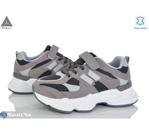 Дитячі кросівки на весну/осінь (8 пар р.32-37) сірий  "STILUS"
