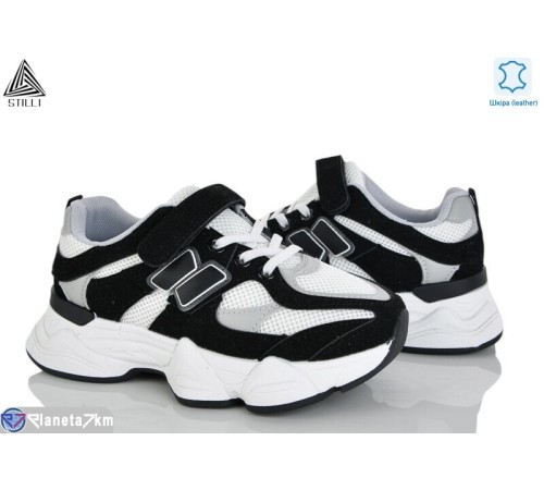 Дитячі кросівки на весну/осінь (8 пар р.32-37) білий  "STILUS"