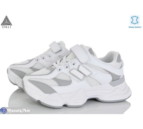 Дитячі кросівки на весну/осінь (8 пар р.32-37) білий  "STILUS"