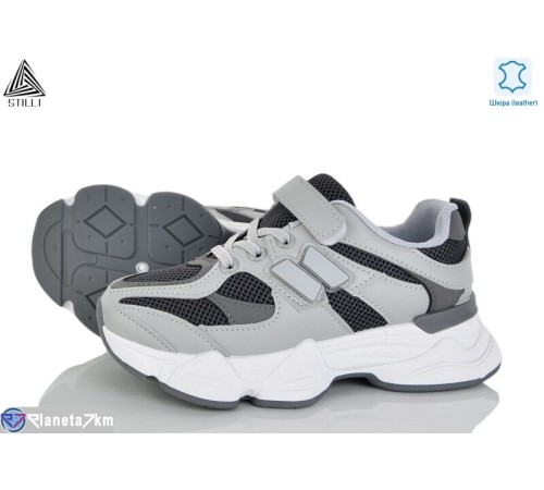 Дитячі кросівки на весну/осінь (8 пар р.32-37) сірий  "STILUS"