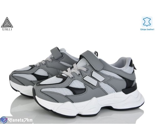 Дитячі кросівки на весну/осінь (8 пар р.32-37) сірий  "STILUS"