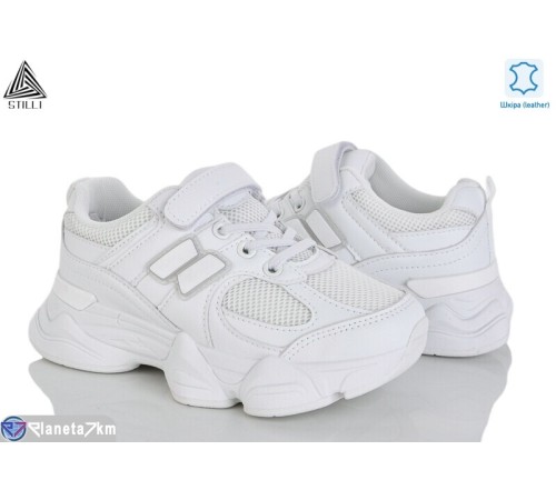 Дитячі кросівки на весну/осінь (8 пар р.32-37) білий  "STILUS"