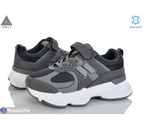 Дитячі кросівки на весну/осінь (8 пар р.32-37) сірий  "STILUS"