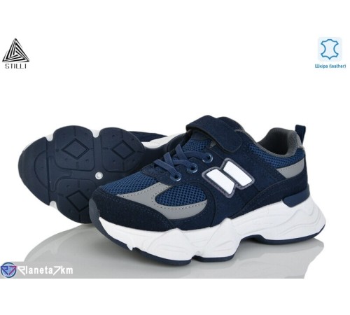 Дитячі кросівки на весну/осінь (8 пар р.32-37) синій  "STILUS"