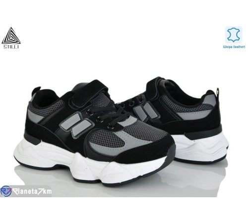 Дитячі кросівки на весну/осінь (8 пар р.32-37) сірий  "STILUS"