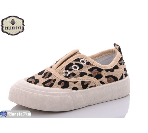 Дитячі кросівки на весну/осінь (12 пар р.26-31) бежевий  "PALIAMENT"