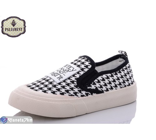 Сліпони дитячі на весну/осінь (12 пар р.32-37) білий  "PALIAMENT"