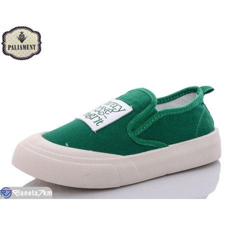 Сліпони дитячі на весну/осінь (12 пар р.32-37) зелений  "PALIAMENT"