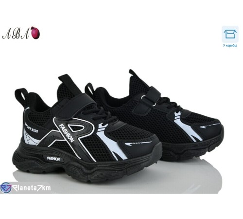 Дитячі кросівки на весну/осінь (8 пар р.26-31) чорний  "Aba"