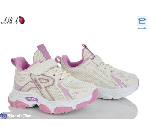 Дитячі кросівки на весну/осінь (8 пар р.26-31) бежевий  "Aba"