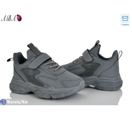 Дитячі кросівки на весну/осінь (8 пар р.26-31) сірий  "Aba"