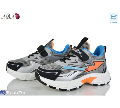 Дитячі кросівки на весну/осінь (6 пар р.33-38) сірий  "Aba"