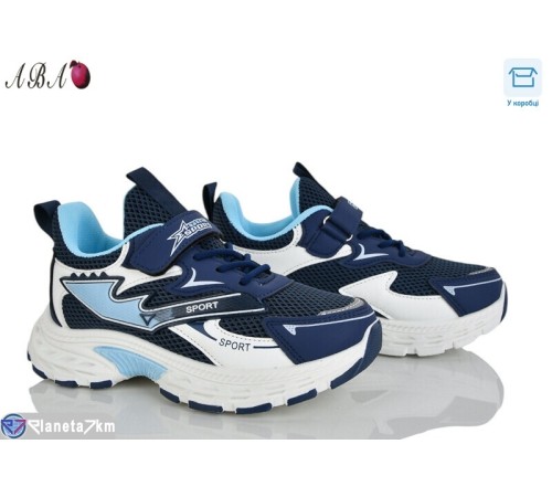 Дитячі кросівки на весну/осінь (6 пар р.33-38) синій  "Aba"