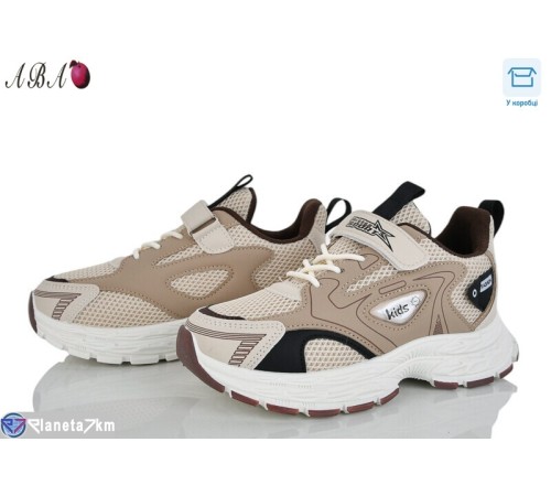 Дитячі кросівки на весну/осінь (6 пар р.32-37) бежевий  "Aba"