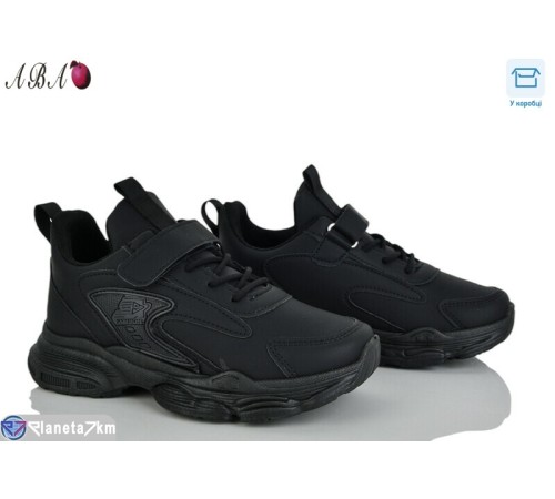 Дитячі кросівки на весну/осінь (8 пар р.32-37) чорний  "Aba"