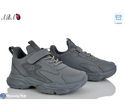 Дитячі кросівки на весну/осінь (8 пар р.32-37) сірий  "Aba"