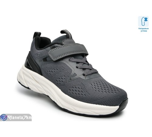 Дитячі кросівки на весну/осінь (8 пар р.32-37) сірий  "TOMMY"