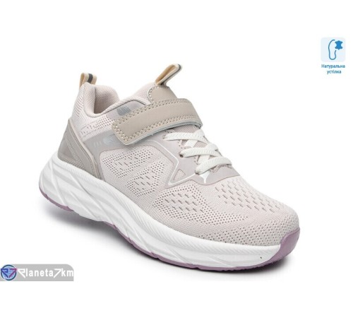 Дитячі кросівки на весну/осінь (8 пар р.32-37) бежевий  "TOMMY"