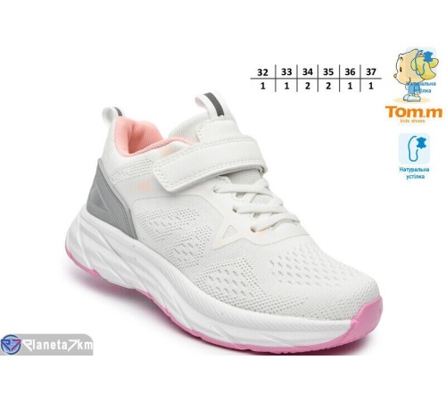 Дитячі кросівки на весну/осінь (8 пар р.32-37) білий  "TOMMY"