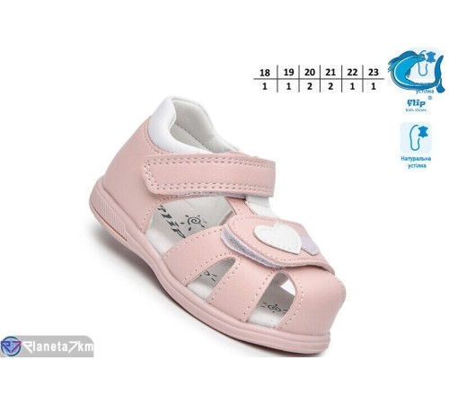 Дитячі босоніжки на літо (8 пар р.18-23) рожевий  "TOMMY"