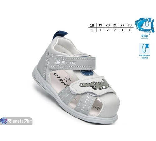 Сандалі дитячі на літо (8 пар р.18-23) сірий  "TOMMY"