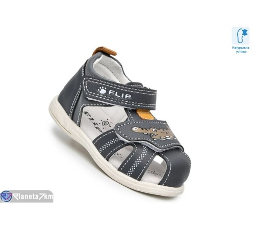 Сандалі дитячі на літо (8 пар р.18-23) сірий  "TOMMY"