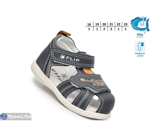 Сандалі дитячі на літо (8 пар р.18-23) сірий  "TOMMY"