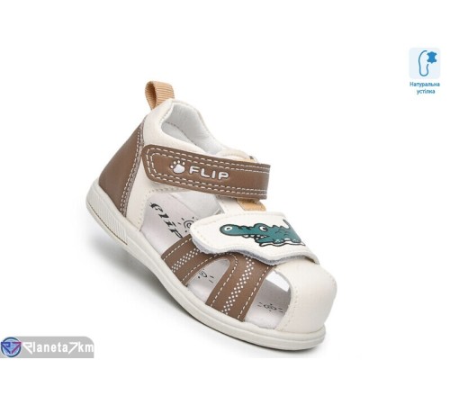 Сандалі дитячі на літо (8 пар р.18-23) бежевий  "TOMMY"