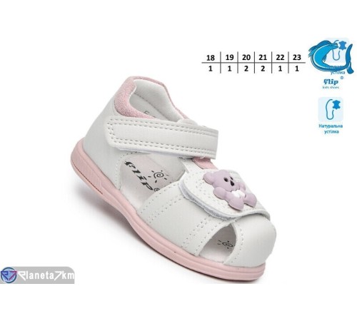 Дитячі босоніжки на літо (8 пар р.18-23) сірий  "TOMMY"