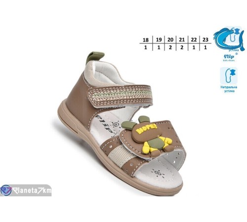 Сандалі дитячі на літо (8 пар р.18-23) коричневий  "TOMMY"